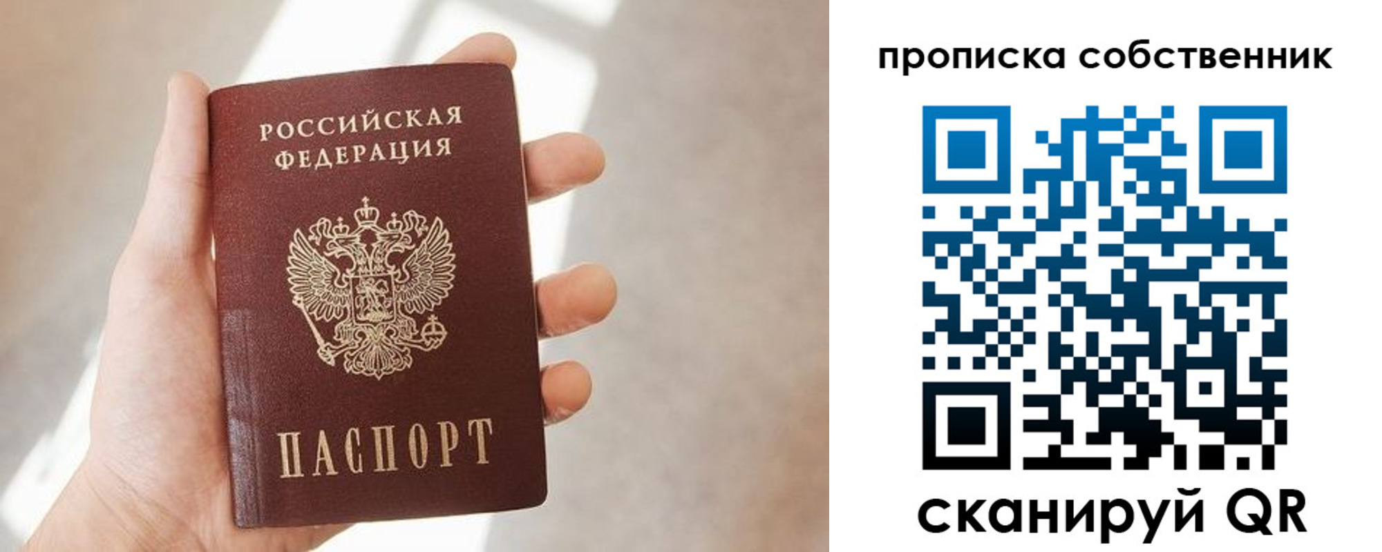 прописка иностранных граждан в Каменке