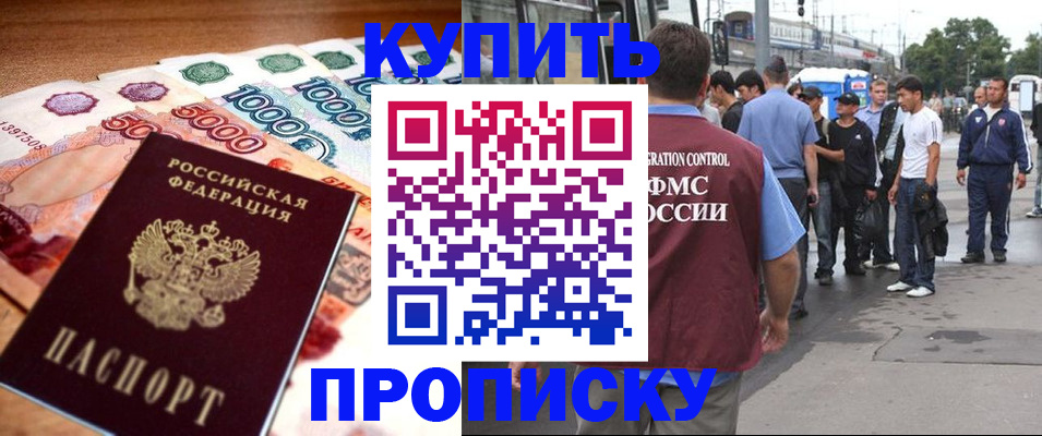найти адрес прописки в Каменке